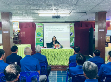 จัดโครงการสร้างรูปแบบเพื่อเป็นแนวทางสู่การพัฒนาสหกรณ์เข้มแข็ง (The strong Co-op Model : SCM) กิจกรรมที่ 3 ขับเคลื่อนแผนงานโครงการกับสมาชิกชั้นนำ ... พารามิเตอร์รูปภาพ 10